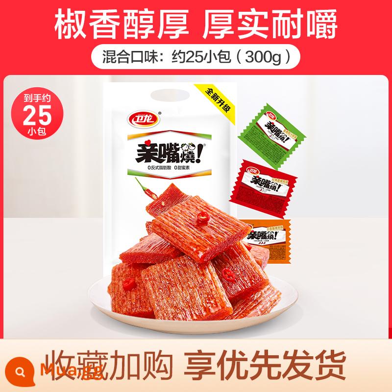 Dải cay Weilong với gluten lớn để chia sẻ những lát cay thời thơ ấu hoài niệm đồ ăn nhẹ ký túc xá đồ ăn nhẹ gói nhỏ thức ăn ngon bình thường - Khoảng 25 túi nhỏ｜300g hương vị hỗn hợp kiss-yaki