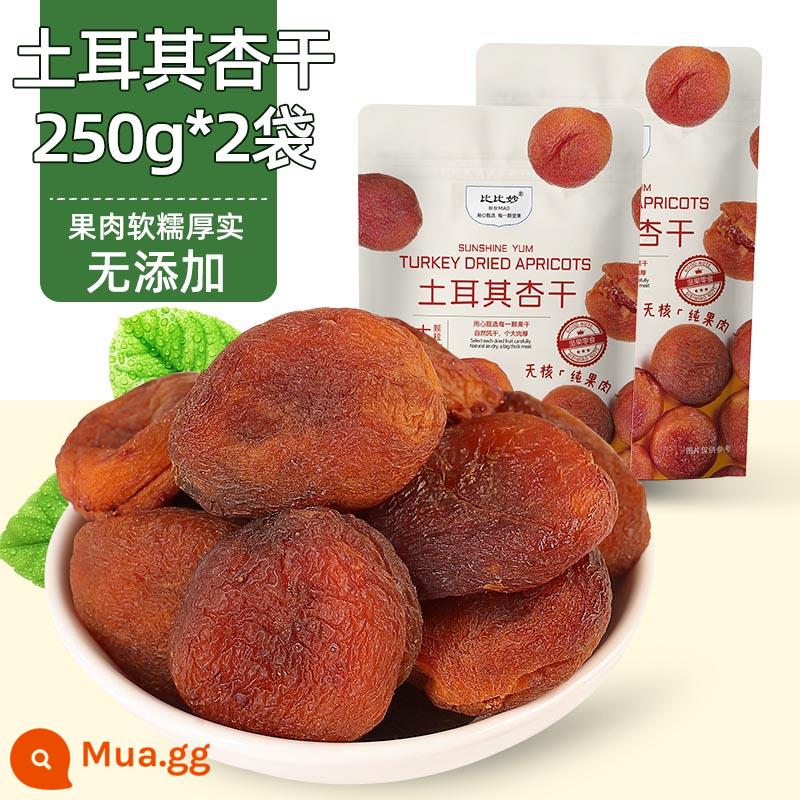 Mơ khô Thổ Nhĩ Kỳ 500g thịt mơ mơ khô mơ khô không thêm trái cây sấy khô để giải tỏa cơn thèm đồ ăn nhẹ nhỏ kẹo trái cây - [Trái cây lớn] 250g*2 gói