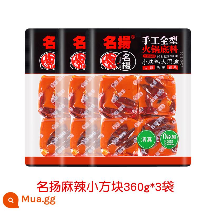 Cơ sở súp bơ nổi tiếng 500g nguyên liệu cơ bản cay 3 túi hộ gia đình Gia vị lẩu cay Tứ Xuyên Trùng Khánh - Bơ viên cay 360g*3 túi