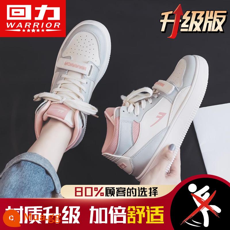 Back Force Shoe Giày cao -Giày nhỏ màu trắng 2022 Vụ nổ Autumn Ins Tide Model Model AJ Giày Nữ Sneakers Nữ dày - Gạo/xám/hồng (nâng cấp ống cao)