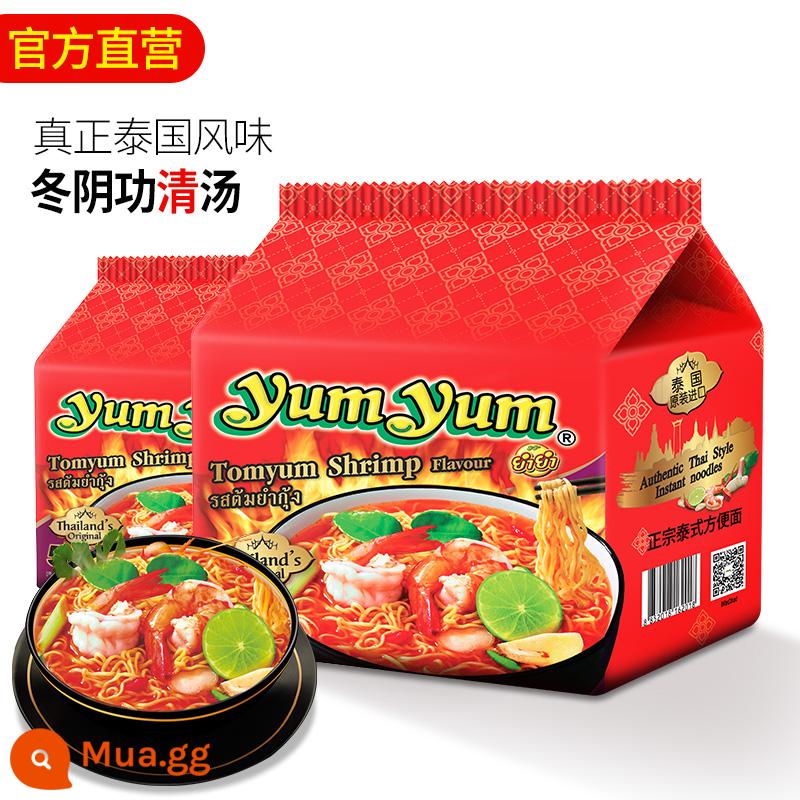 Yangyang súp âm mùa đông kiểu Thái mì ăn liền tôm chua nóng yumyum túi thực phẩm ăn liền mì ăn liền ramen mì gà tây cửa hàng hàng đầu - 10 túi] Súp Tom Yum [Trong] Mì Súp 70g*10