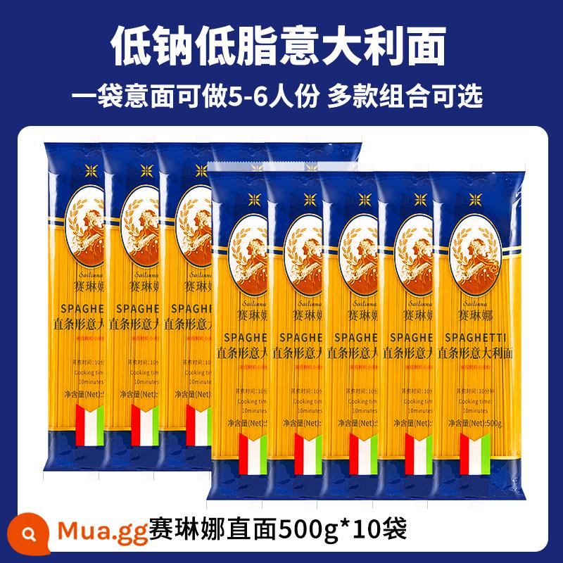 Mì ống thẳng gia đình mì ống ít béo sốt cà chua mì ống mì ống cho trẻ em 500g - [Bán đại trà] Mì ống thẳng Selena 500g*10 túi