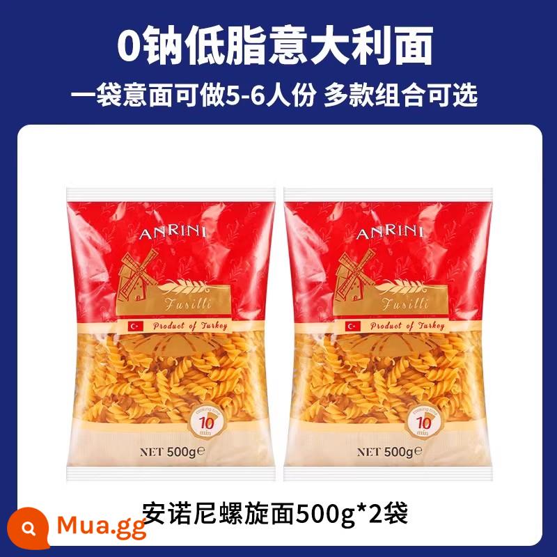 Mì ống thẳng gia đình mì ống ít béo sốt cà chua mì ống mì ống cho trẻ em 500g - [Ít béo/0 natri] Mì xoắn ốc nhập khẩu chính hãng 500g*2 túi..