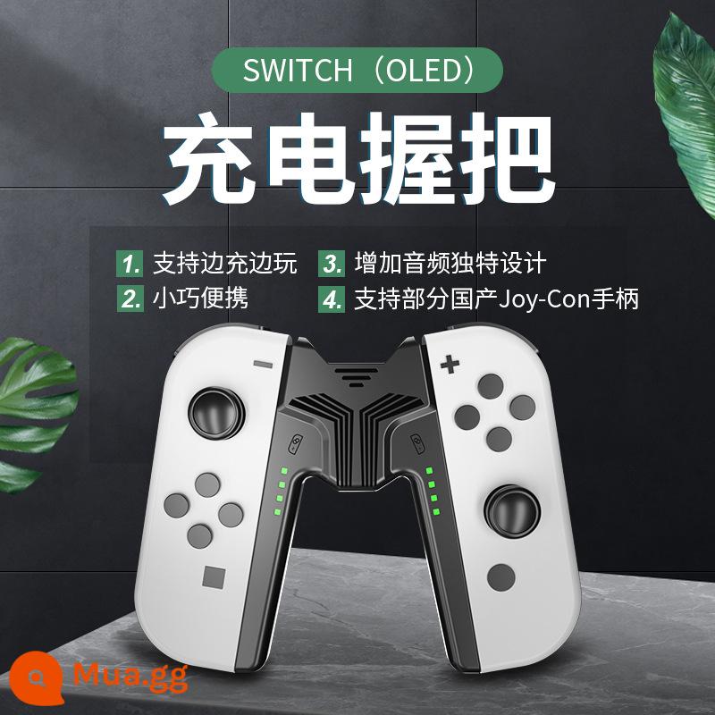 NSM switch handle grip pro game Phụ kiện Nintendo ns thiết bị bên ngoài thiết bị ngoại vi joycon grip set - Sạc Grip-Trắng Tương thích với một số tay cầm gia dụng