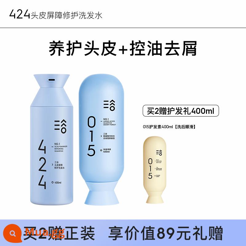 Sangu 424 Da Đầu Sửa Chữa Hàng Rào Chống Gàu Chống Ngứa Dầu Gội Kiểm Soát Dầu Lông Tơ Dầu Gội Làm Sạch Và Làm Mới Da Đầu - [Chăm sóc da đầu + kiềm dầu và trị gàu] Dầu gội 424 400ml + 015 dầu gội xanh axit amin 400ml