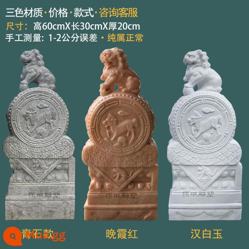 Cổng khắc đá Bến tàu Han Baiyu Hao Du Drum Stone House of House Slashing Town Blue Stone Villa Gate Stone Drum Lion - Chiều cao mô hình sư tử: 60 cm chất liệu đơn