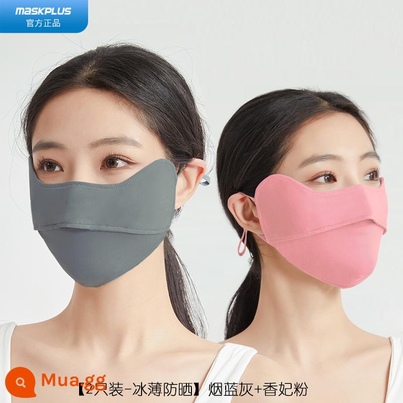 Xiangxiu đề xuất maskplus mặt nạ chống nắng mùa hè mỏng chống tia cực tím cho nữ mặt nạ lái xe toàn mặt - Xám khói xanh [8101] + Bột Xiangfei [8101] 2 gói nâng cấp UPF