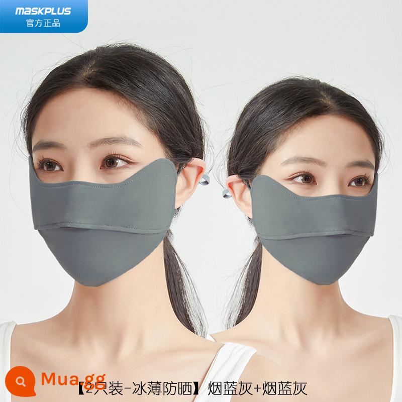 Xiangxiu đề xuất maskplus mặt nạ chống nắng mùa hè mỏng chống tia cực tím cho nữ mặt nạ lái xe toàn mặt - Xám khói xanh [8101] + xám xanh khói [8101] 2 gói nâng cấp UPF