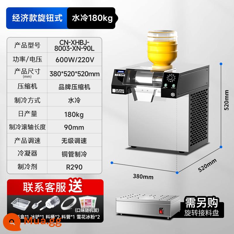 Máy làm đá bông tuyết Chineng Hàn Quốc Cửa hàng lẩu thương mại Máy làm đá sinh tố Máy làm đá bào tráng miệng bằng sữa Máy làm đá bông - Model tiết kiệm nước làm mát [loại núm]