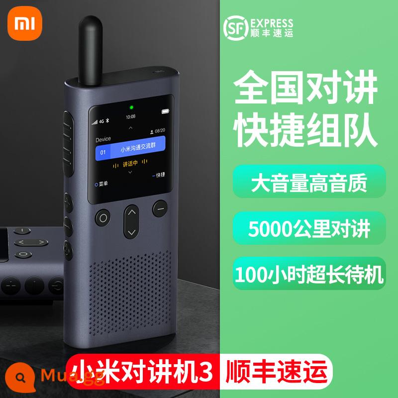 Xiaomi Walkie Talkie 1S/2S cầm tay mini dân dụng công suất cao không dây đường dài điện thoại di động du lịch ngoài trời - Xiaomi Walkie-Talkie 3 4G Phiên bản quốc gia [SF Express]