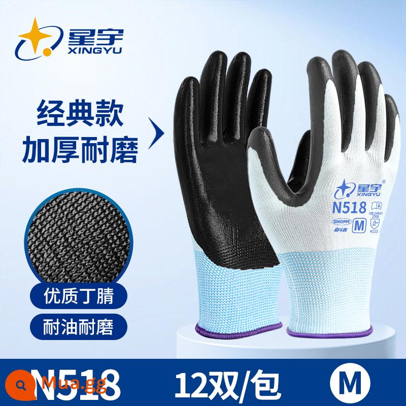 Găng tay Xingyu N518 chống mài mòn làm việc chống trượt nitrile bảo hiểm lao động găng tay dán lao động chống nước công trường xây dựng găng tay làm việc - 12 đôi gạc trắng N518 đen [kiểu dày chống mài mòn]