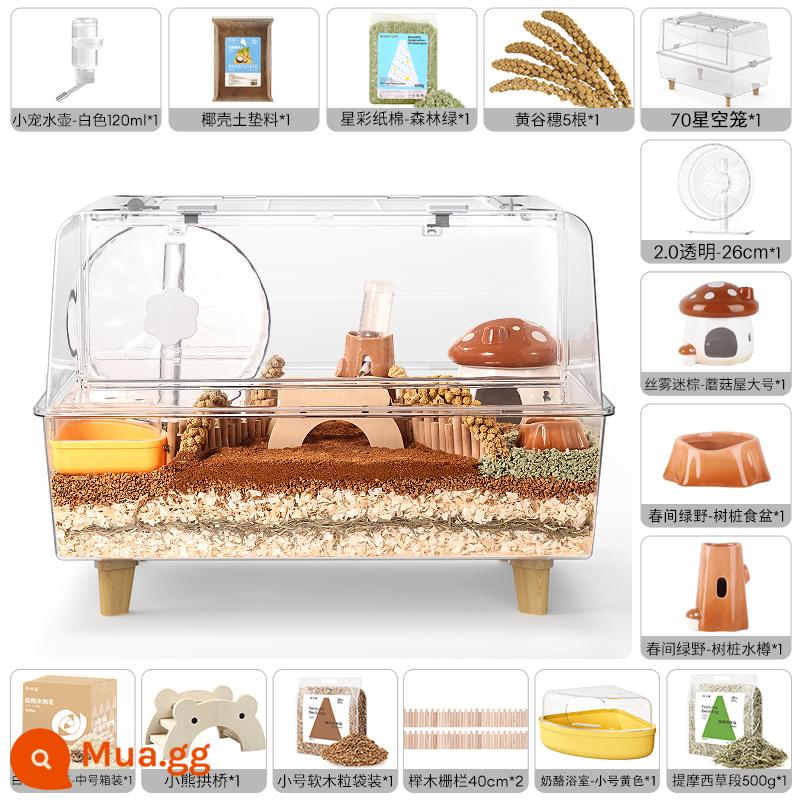 Buka Ngôi Sao 70cm bầu trời đầy sao lồng hamster nhỏ lồng cabin đặc biệt acrylic gấu vàng không gian rộng lớn biệt thự lớn - Gói 4: Bộ Xiaotianyuan-16 món