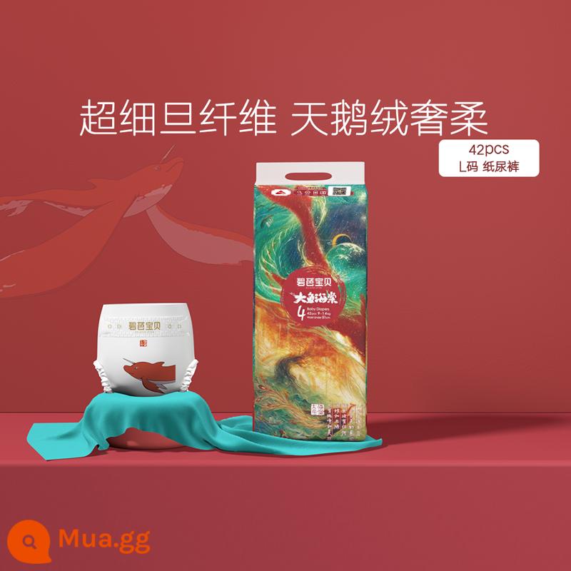 [Dành riêng cho thành viên] Beaba Biba Baby Big Fish Begonia Quần tập tã khóa nhiệt độ siêu mỏng - Tã giấy size L 42 miếng