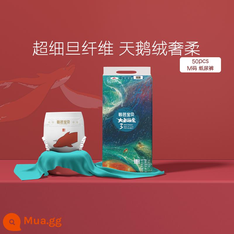 [Dành riêng cho thành viên] Beaba Biba Baby Big Fish Begonia Quần tập tã khóa nhiệt độ siêu mỏng - Tã giấy size M 50 miếng