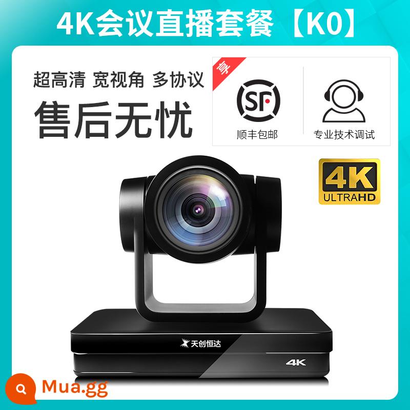 Tianchuang Hengda 4K trực tiếp camera máy tính làm đẹp video máy hội nghị thiết bị đặc biệt toàn bộ TC420K - K0