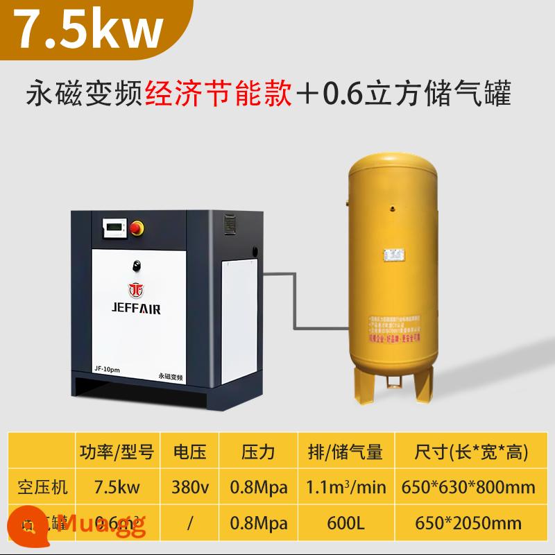 Junfeng 7.5/15/22/37kw nam châm vĩnh cửu biến tần máy nén khí trục vít xoắn ốc im lặng - Máy đơn 7,5kw tiết kiệm và tiết kiệm năng lượng + bình chứa gas 0,6 khối