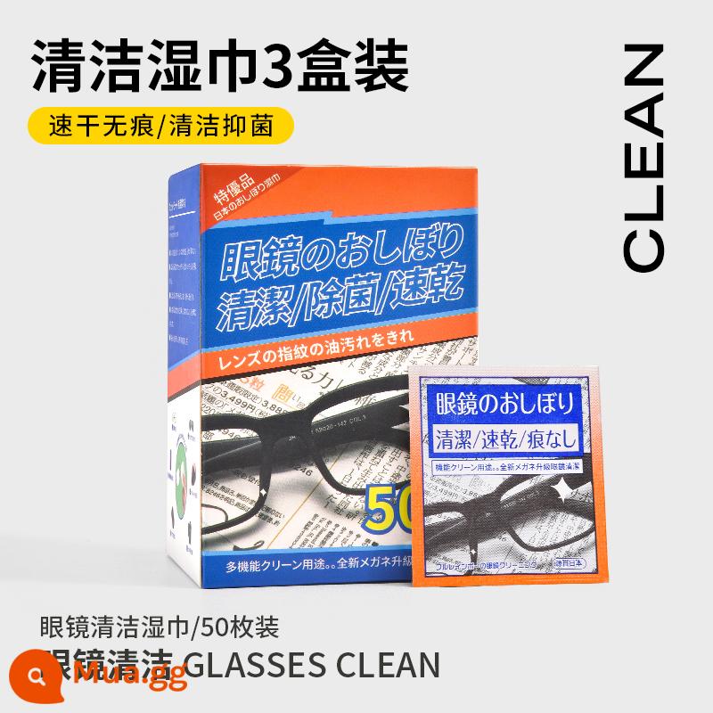 Nhật Bản lau kính giấy ướt khăn lau chống sương mù kính vải dùng một lần mắt vải lau màn hình điện thoại di động vải lau gương giấy lau - Khăn lau chùi 3 hộp*50 miếng