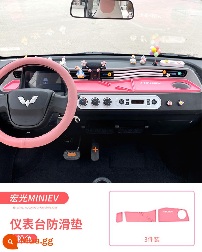 Wuling Hongguang MINIEV bảng dụng cụ điều khiển trung tâm thảm macaron thảm chống trượt trang trí nội thất sắp xếp phụ kiện mất điện thảm - Thảm chống trượt ◆ Phiên bản dày nâng cấp 3 miếng ◆ Bột Macaron