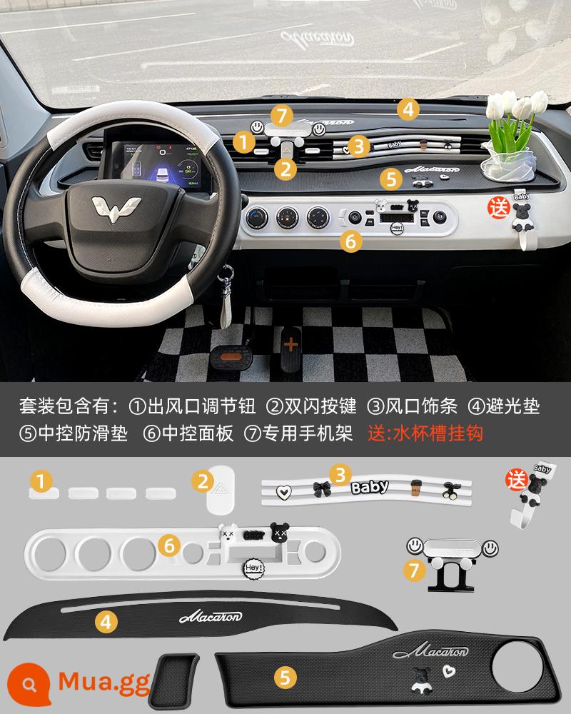 Wuling Hongguang MINIEV bảng dụng cụ điều khiển trung tâm thảm macaron thảm chống trượt trang trí nội thất sắp xếp phụ kiện mất điện thảm - ❤Được quản lý cửa hàng giới thiệu❤ Bộ 7 món kết hợp gấu bạo lực [Bảng điều khiển trung tâm thông thường] Đi kèm móc có khe cắm cốc nước