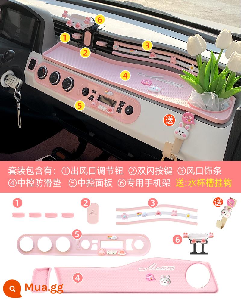 Wuling Hongguang MINIEV bảng dụng cụ điều khiển trung tâm thảm macaron thảm chống trượt trang trí nội thất sắp xếp phụ kiện mất điện thảm - ✿Một lựa chọn khác✿Bộ 6 món kết hợp thỏ hồng [mẫu bảng điều khiển trung tâm thông thường] đi kèm móc khe cắm cốc nước