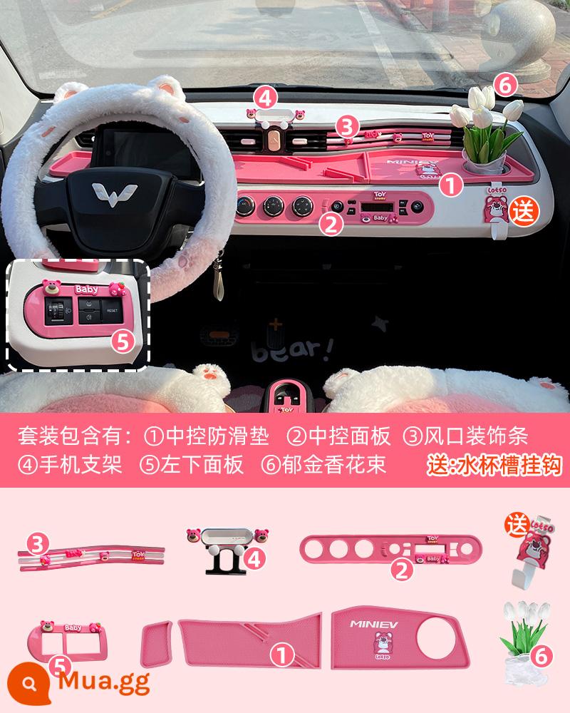 Wuling Hongguang MINIEV bảng dụng cụ điều khiển trung tâm thảm macaron thảm chống trượt trang trí nội thất sắp xếp phụ kiện mất điện thảm - ✿Một lựa chọn khác✿Bộ 6 món Combo Gấu Dâu [mẫu bảng điều khiển trung tâm thông thường] đi kèm móc khe cốc nước