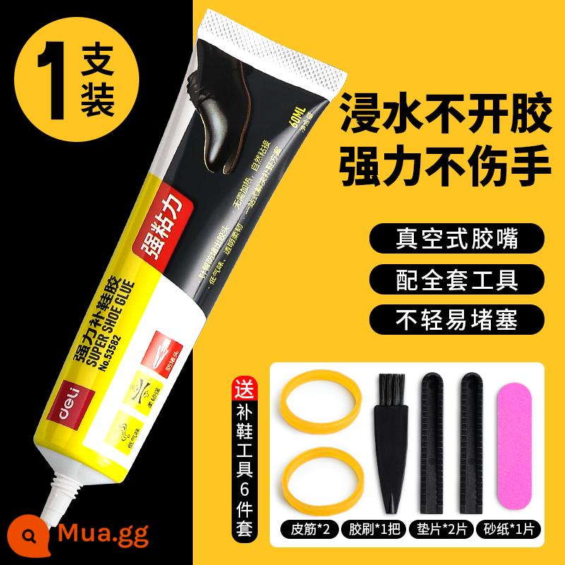 Keo vá giày mạnh mẽ giày viscose keo chống thấm nước đặc biệt giày thể thao keo vá giày mạnh mẽ keo dán giày móng tay không chứa chất lỏng keo sửa chữa giày dính keo mềm nước đế giày sửa chữa giày keo nhựa keo phổ quát - [Gói Đơn] Keo Sửa Giày Nâng Cấp (Không Cần Kim) 60Ml - Tặng Bộ 6 Miếng