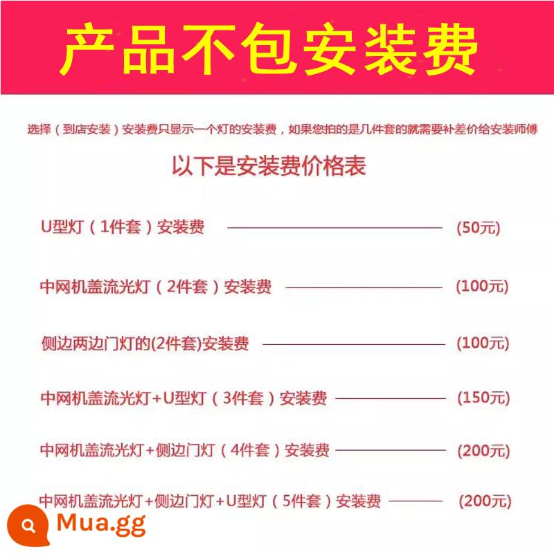 Thích hợp cho 23 mẫu và 24 mẫu của lưới tản nhiệt cải tiến Hongqi H5 có đèn chiếu sáng hình lá cờ xe logo đèn lớn hình chữ U - Phí lắp đặt toàn quốc (yêu cầu dịch vụ khách hàng để biết chi tiết)