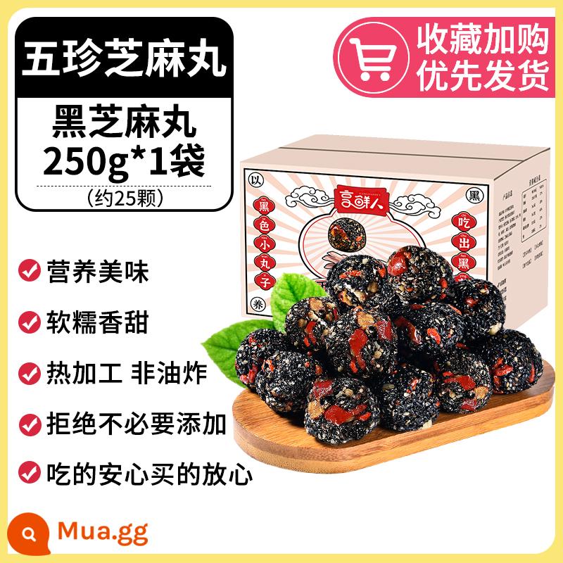 Bánh Mè Đen Không Sucrose Thực Phẩm Cao Canxi Không Bổ Sung Quá Nhiều Phụ Nữ Mang Thai Trẻ Em Người Già Thông Thường Món Ăn Vặt Dinh Dưỡng Món Ăn Vặt - [Viên mè Wuzhen] Viên mè đen 250g*1 hộp (khoảng 25 gói) - Chứa quả dâu tây