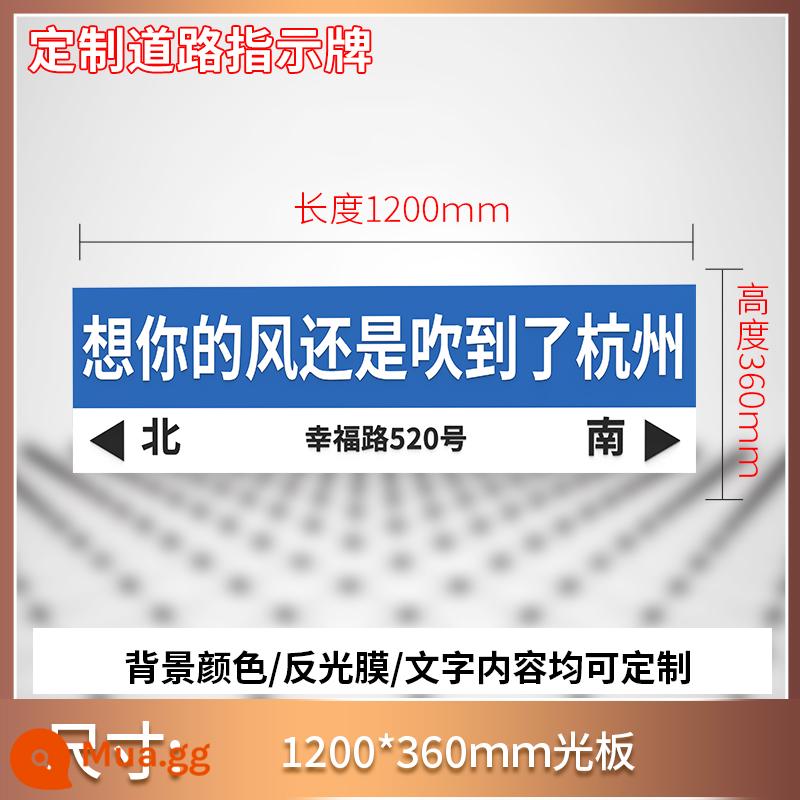 Thẻ đục lỗ màu đỏ tôi nhớ bạn ở Trùng Khánh biển báo giao thông đường bộ tên đường tùy chỉnh biển báo thương hiệu - Bảng đèn 1200 * 360mm + phim thông thường