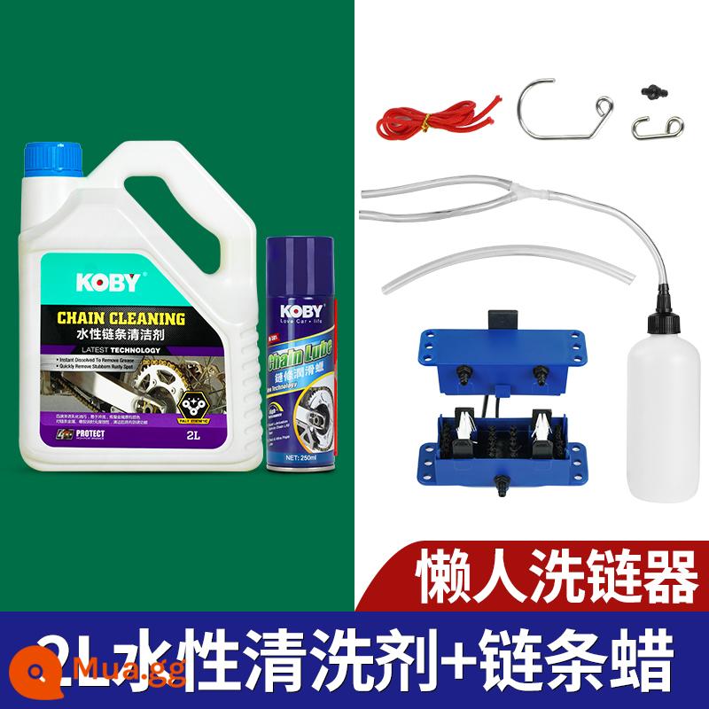 KOBY đầu máy xe lửa chuỗi công cụ làm sạch và bảo trì chuỗi máy giặt bộ bảo trì bàn chải làm sạch chuỗi hiện vật - Nước rửa xích + Nước rửa xích 2L + sáp xích