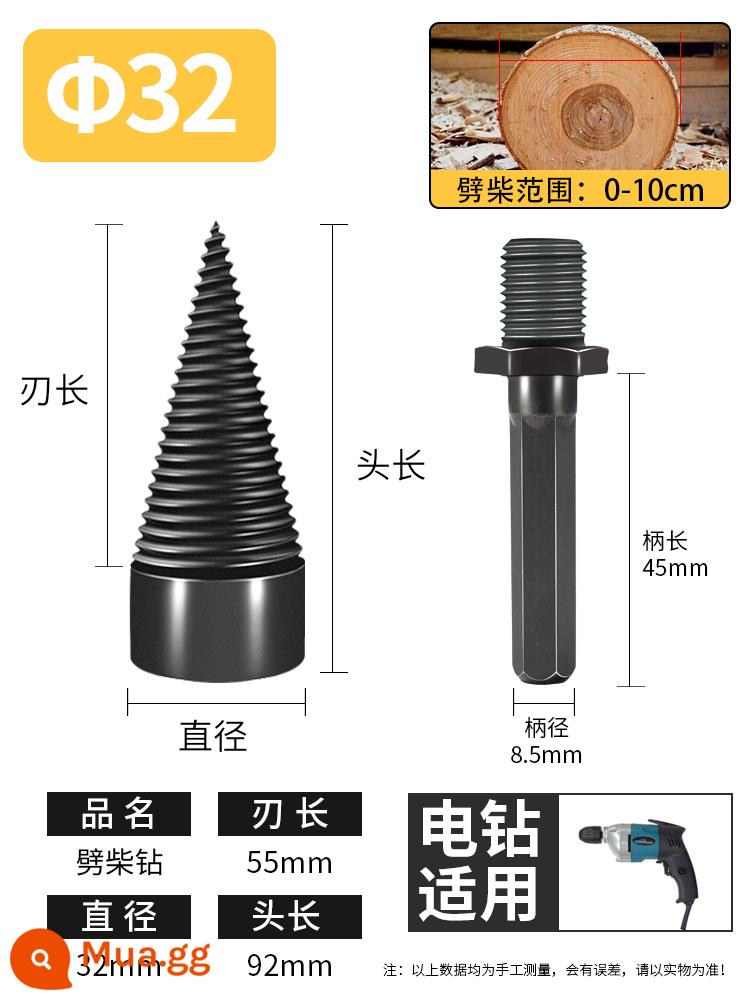 Máy chẻ củi hiện vật nhà ở nông thôn điện hiệu suất cao hoàn toàn tự động mũi khoan búa điện chặt củi chẻ gỗ - Dành cho máy khoan điện lục giác 32mm [3% người lựa chọn]