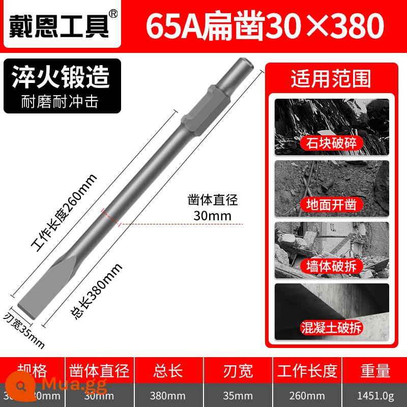 Máy khoan búa điện đục máy khoan tác động gạch xi măng bê tông tay cầm vuông tay cầm tròn 4 hố đục phẳng siêu cứng mũi điện chọn - Cuốc điện 65A đục phẳng 30x380