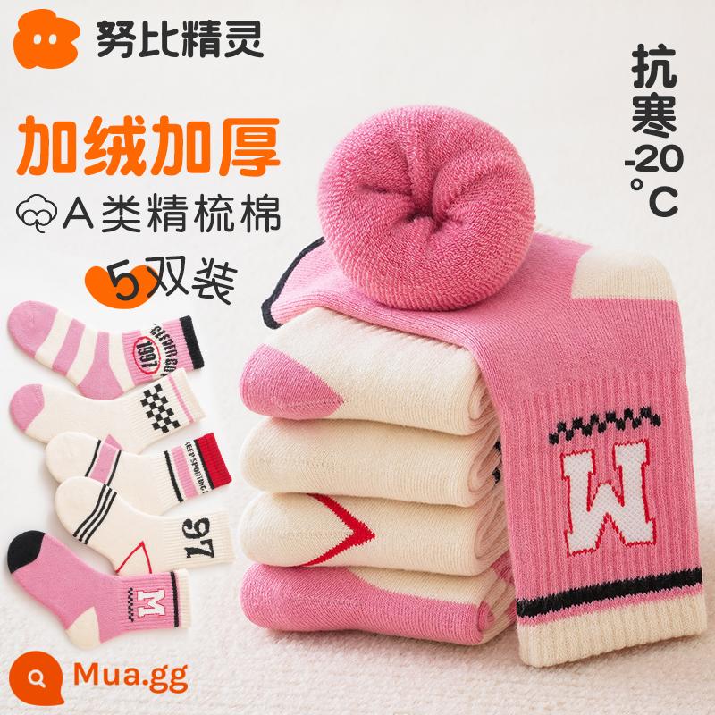 Vớ của các cô gái mùa thu và mùa đông cotton cotton mid -tube trẻ em với vòng tròn ấm làm tóc dày vào mùa đông cô gái dễ thương cho bé - Gói đôi kẻ sọc 1997-5 (áo terry ấm áp)