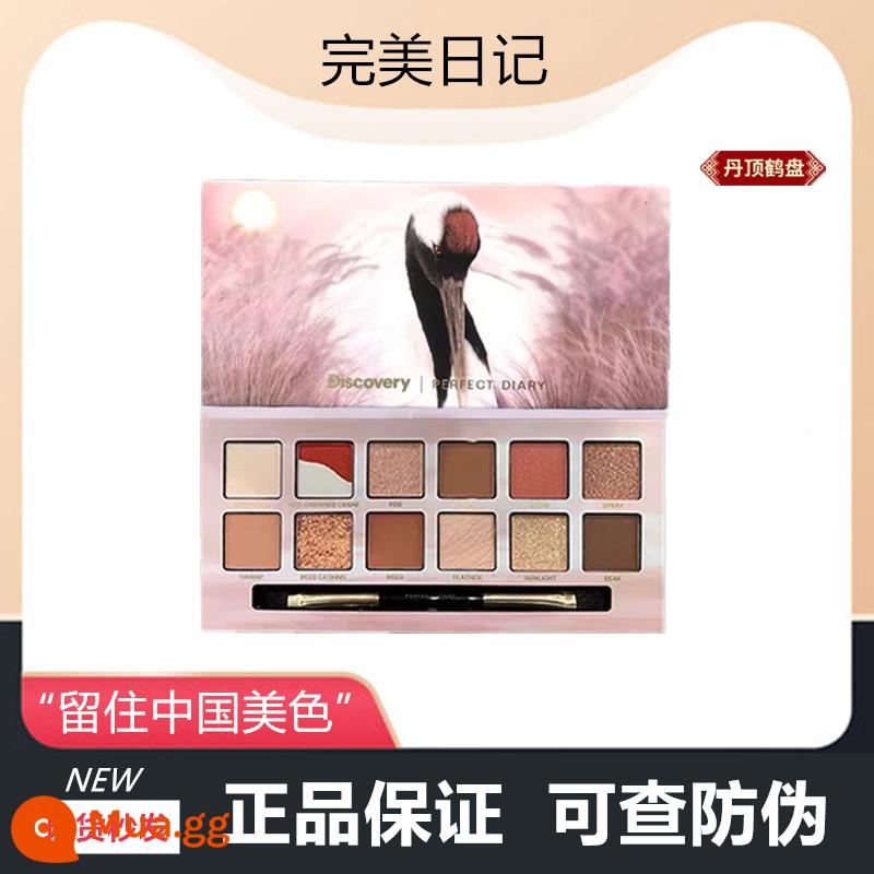 Bảng phấn mắt Perfect Diary Raw Stone Marble Ben Me Pink Me Earth Color Girls Tea Brown Palette Color Test - Bảng phấn mắt 12 màu đỏ-crown sếu + cọ phấn mắt