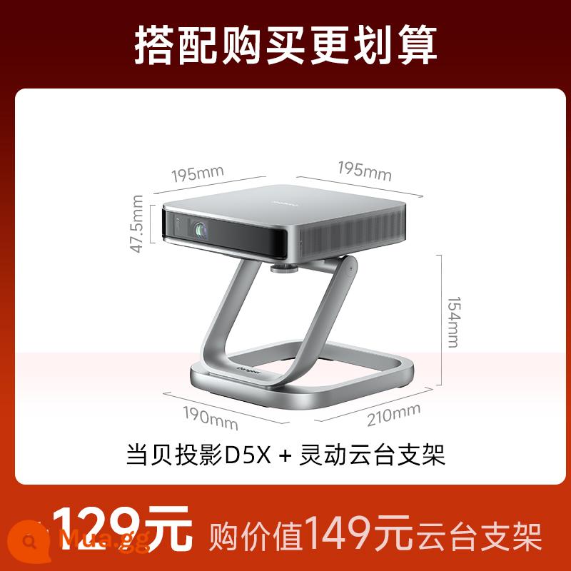 [Ra mắt sản phẩm mới mỏng] Máy chiếu Dangbei D5X máy chiếu gia đình HD 1080p chiếu điện thoại di động phòng khách phòng ngủ máy chiếu không dây thông minh máy chiếu giải trí di động mỏng và nhỏ gọn - [Khuyến nghị] Giá đỡ gimbal D5X+