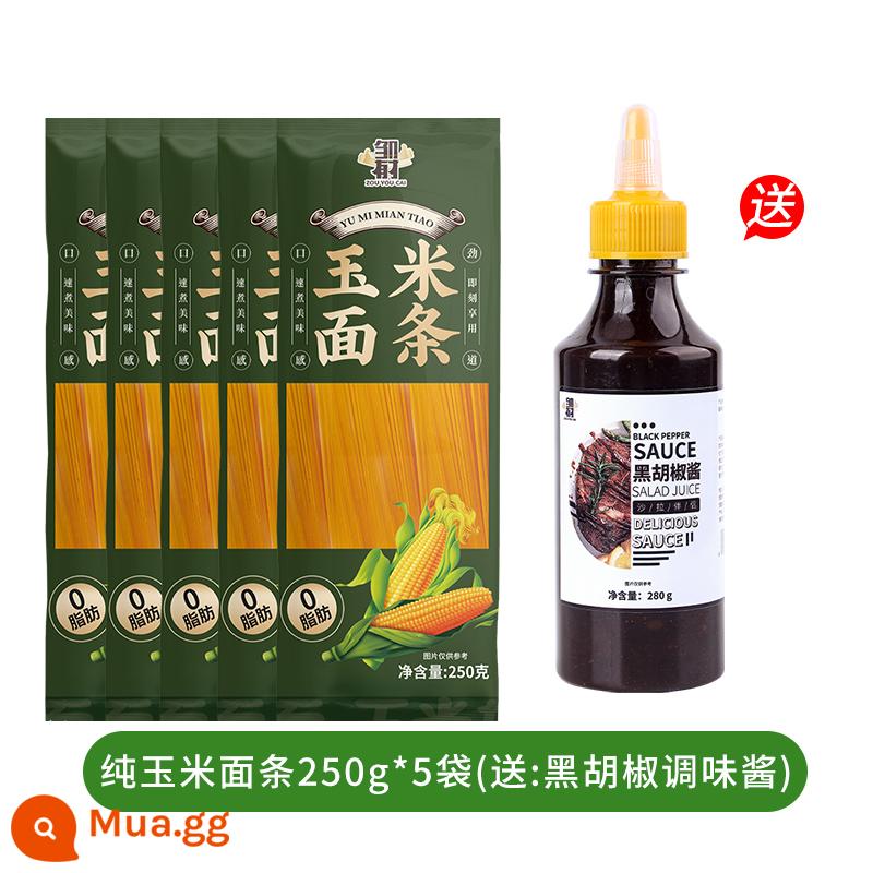 Mì ngô nguyên chất 0 béo các loại ngũ cốc bún miến Đông Bắc chính hiệu mì vàng tươi không thêm đường ngũ cốc ít béo - Bún ngô nguyên chất*5 túi (miễn phí: sốt nêm tiêu đen)