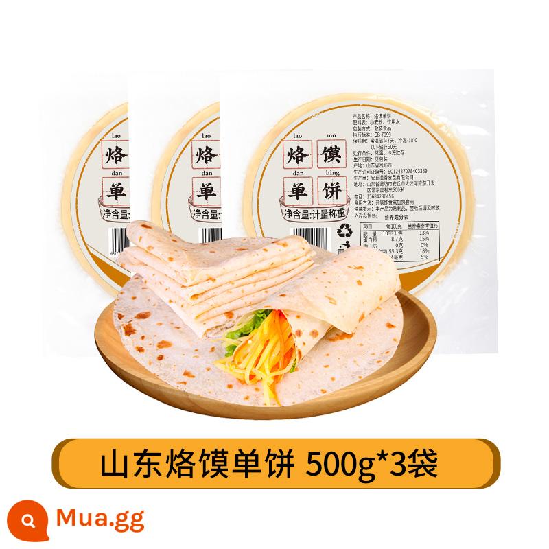 Bánh bao nướng Sơn Đông bánh đơn làm bằng tay mì nóng bánh mùa xuân bánh mùa xuân burrito không dầu bánh da bánh gluten bánh hành lá bánh hành ăn sáng thực phẩm chủ yếu - Bánh bao hấp Sơn Đông 500g*3 túi [tương đương 8,3 nhân dân tệ/jin]