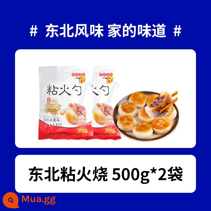 Bánh đậu nếp chính hiệu Đông Bắc xôi đồ ăn nhẹ thủ công nguyên chất không đường ngũ cốc linh tinh ngũ cốc linh tinh gạo đại hoàng ít béo bánh gạo đặc sản - Nếp cháy Đông Bắc 500g*2