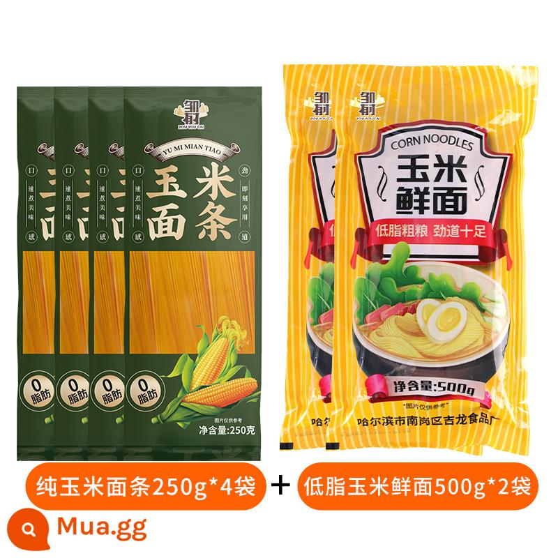 Mì ngô nguyên chất 0 béo các loại ngũ cốc bún miến Đông Bắc chính hiệu mì vàng tươi không thêm đường ngũ cốc ít béo - Mì ngô nguyên chất*4 túi + mì ngô tươi ít béo 500g*2 túi