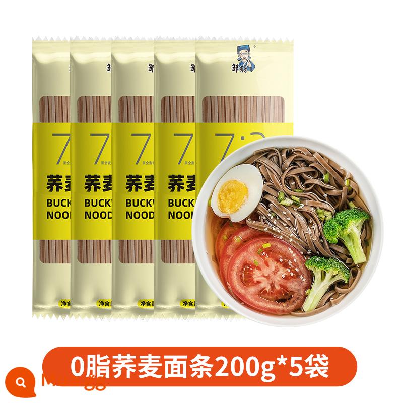 Mì kiều mạch 0 chất béo, nguyên chất và chính hãng, không chứa đường, ít béo, thực phẩm chủ yếu làm từ lúa mì nguyên hạt cho bà bầu, túi mì mỏng ăn liền, không làm thủ công - 0 mì kiều mạch béo 200g*5 túi