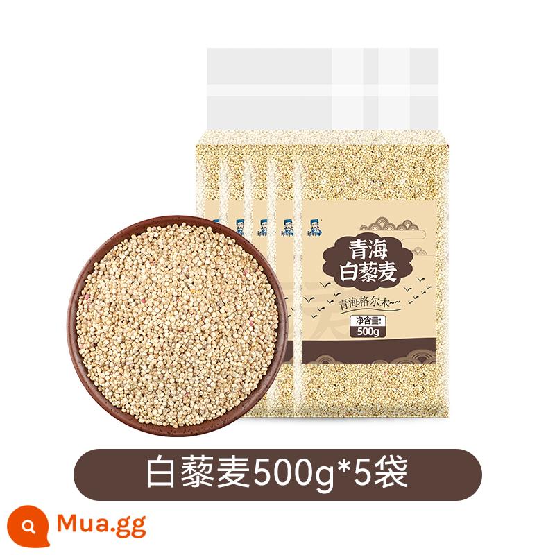 Zou Youcai gạo quinoa trắng Qinghai ngũ cốc hạng nhất ngũ cốc ngũ cốc ngũ cốc ăn liền cháo thay thế bữa ăn ngũ cốc gạo quinoa Limai - [Đóng gói chân không] Quinoa trắng túi 500gX5