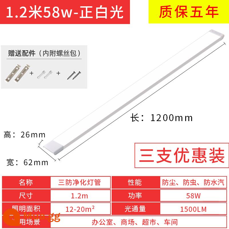 Ba thanh chống lọc đèn led dải hộ gia đình trọn bộ ống huỳnh quang dải trần siêu sáng tích hợp dòng đèn - [Gói 3] Hạt đèn đôi hàng-1,2 mét ánh sáng trắng 58 watt