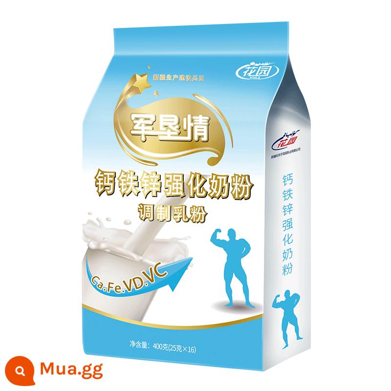 [Mới] Sữa bột bổ sung canxi sắt kẽm Garden 400g (25g*16 gói) Sữa bột người lớn Tân Cương - 400g