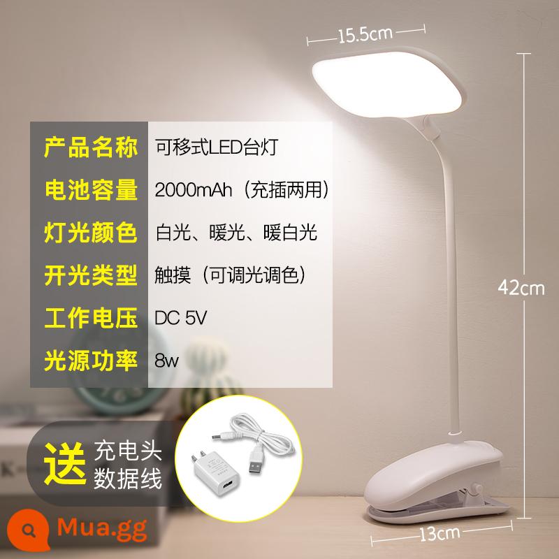 Đèn bàn học bảo vệ mắt kẹp đặc biệt có thể kẹp sạc led ký túc xá sinh viên đại học phòng ngủ bàn đầu giường đọc sách - Giá đỡ đèn dài dạng kẹp và dựng thẳng màu trắng (công suất tối đa 2000 mA) điều chỉnh độ sáng vô cấp ba màu (phích cắm miễn phí!)