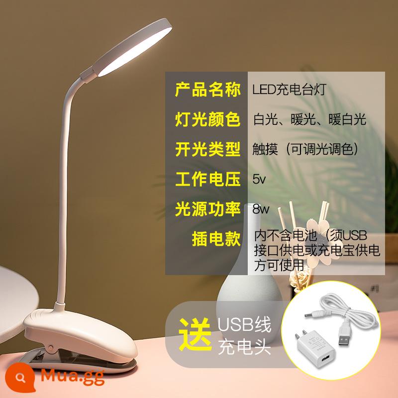 Đèn bàn học bảo vệ mắt kẹp đặc biệt có thể kẹp sạc led ký túc xá sinh viên đại học phòng ngủ bàn đầu giường đọc sách - Bề mặt tròn cực lớn có thể được kẹp hoặc dựng lên (kiểu plug-in), điều chỉnh độ sáng vô cấp ba màu (phích cắm miễn phí!)