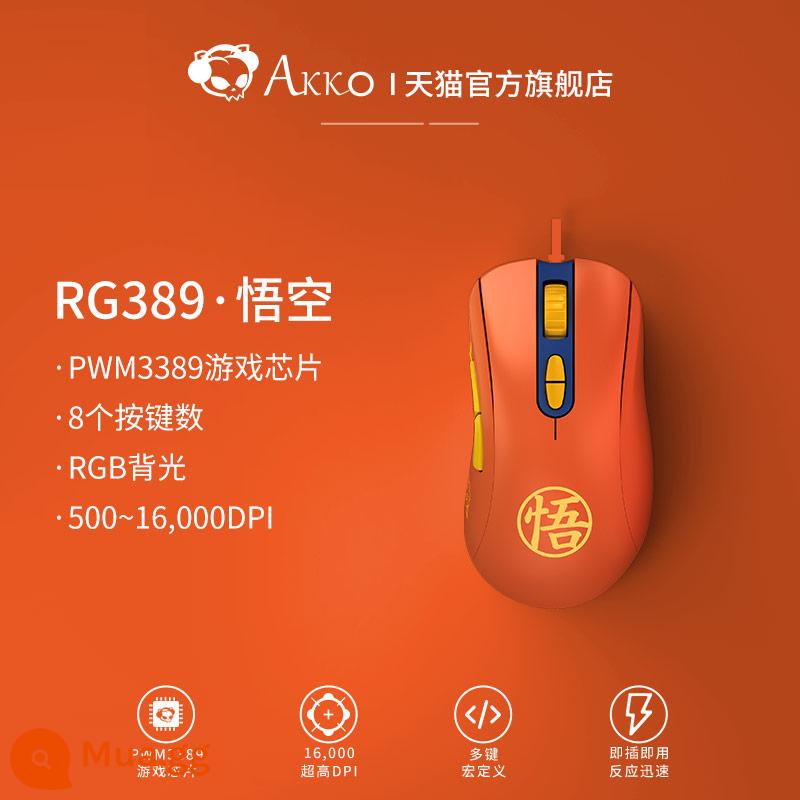 AKKO RG389 chuột có dây chơi game máy tính để bàn máy tính xách tay usb bên ngoài PWM3389 nhà - RG389 Tôn Ngộ Không