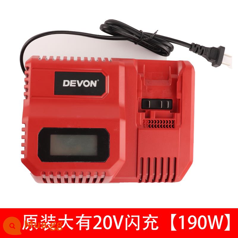 DEVON Ban Đầu Dayou 20V Sạc Pin Lithium 4.0/5.2 Sạc Nhanh Flash Sạc Dayou Dụng Cụ Điện - Sạc flash 20V chính hãng Dayou [190W]