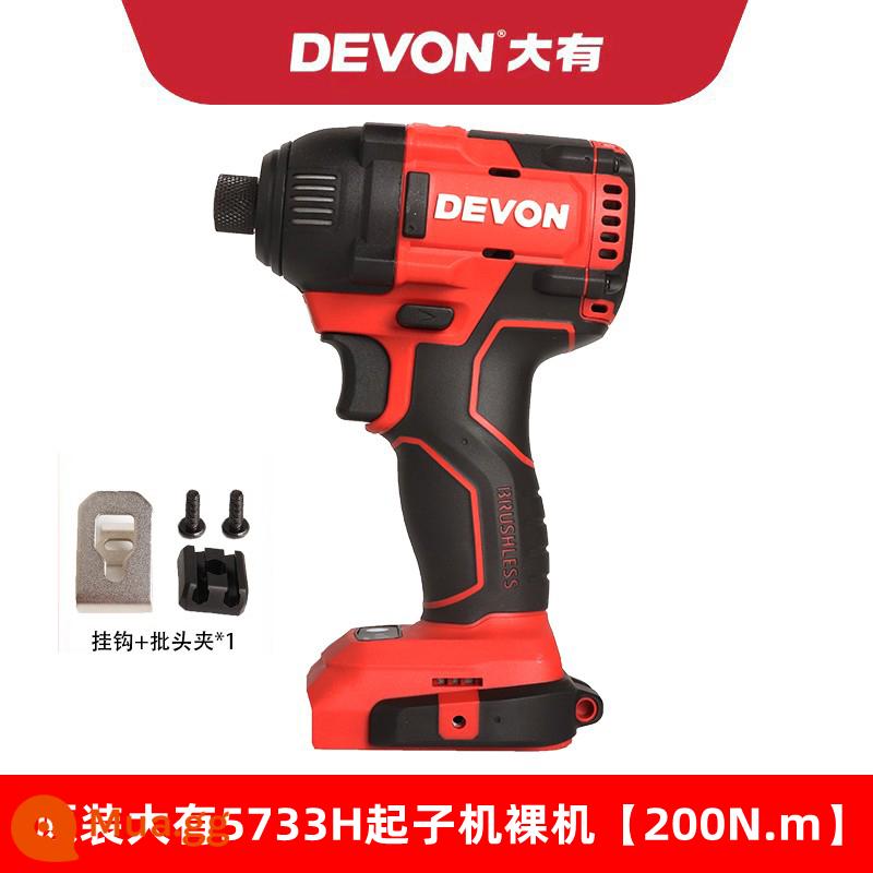 DEVON Ban Đầu Dayou 20V Sạc Pin Lithium 4.0/5.2 Sạc Nhanh Flash Sạc Dayou Dụng Cụ Điện - Máy vặn vít cơ trần Dayou 5733H chính hãng [200N]