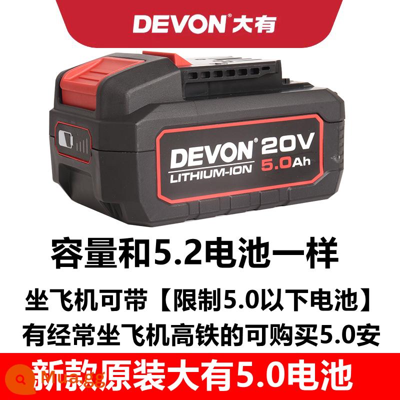 DEVON Ban Đầu Dayou 20V Sạc Pin Lithium 4.0/5.2 Sạc Nhanh Flash Sạc Dayou Dụng Cụ Điện - Pin Dayou 5.0 chính hãng [kiểu mới]