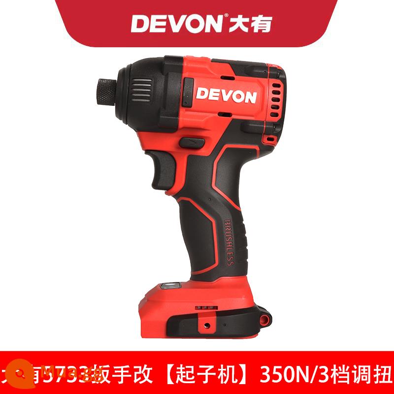 DEVON Ban Đầu Dayou 20V Sạc Pin Lithium 4.0/5.2 Sạc Nhanh Flash Sạc Dayou Dụng Cụ Điện - Tua vít Dayou 5733 [đã sửa đổi] 350N/điều chỉnh mô-men xoắn ba tốc độ